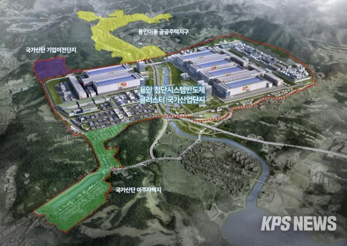 용인특례시에 조성되고 있는 이동남사 '용인 첨단시스템반도체 국가산업단지 조감도