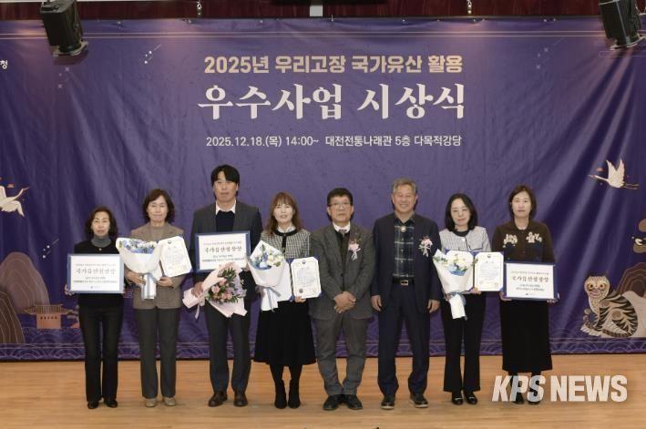 시상식 수상 사진