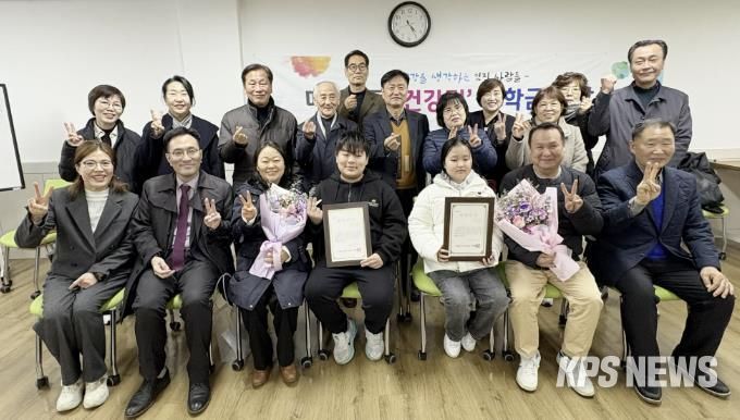 수원시 영통구 매탄2동 '건강멋' 모범 청소년 장학금 전달