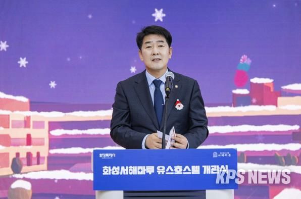 배정수 의장 서해마루 개관식 축사