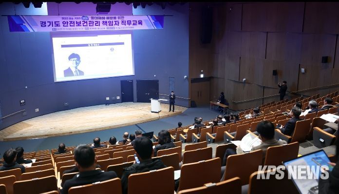 중대산업재해 예방 위한 ‘안전보건관리책임자 법정 직무교육’