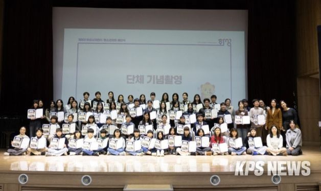 지난 20일 열린 제8대 화성특례시 어린이 청소년 의회 해단식에서 의원들이 기념촬영을 하고 있다