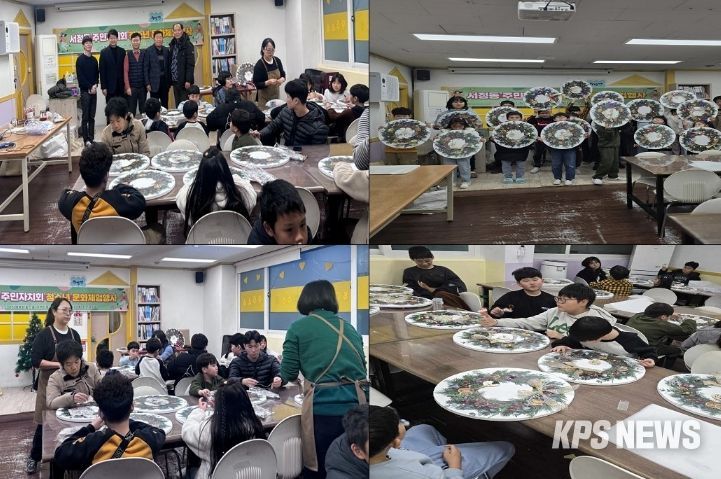 서정동 주민자치회, 관내 청소년 40여 명 대상으로 문화 체험 행사 진행