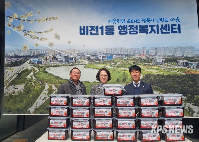 우리이웃을 위한 김치 한 포기 기부 나눔 캠페인