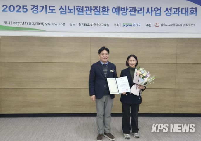 용인특례시 기흥구보건소는 22일 심뇌혈관질환 예방관리사업 경기도지사 기관 표창을 수상했다