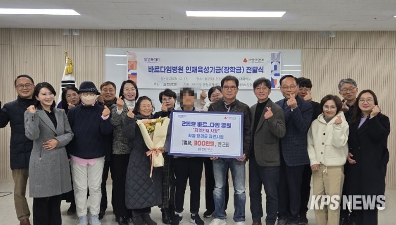 화성특례시 동탄9동이 23일 바르다임병원 인재육성기금 전달식을 열고 기념촬영을 하고 있다