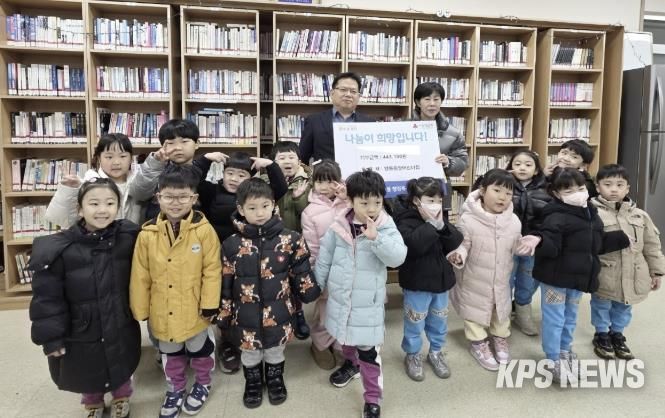 영통중앙어린이집 아나바다 장터 수익금, 수원시 영통구 영통1동에 기부