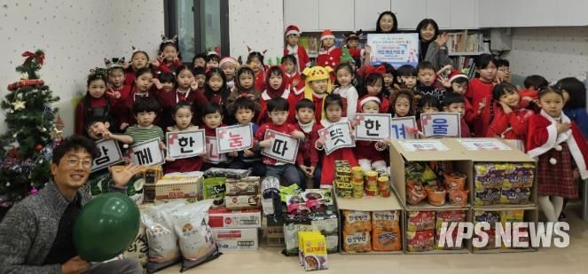 시립힐스테이트푸르지오수원 어린이집, 수원시 팔달구 매교동에 연말 이웃나눔 물품 후원