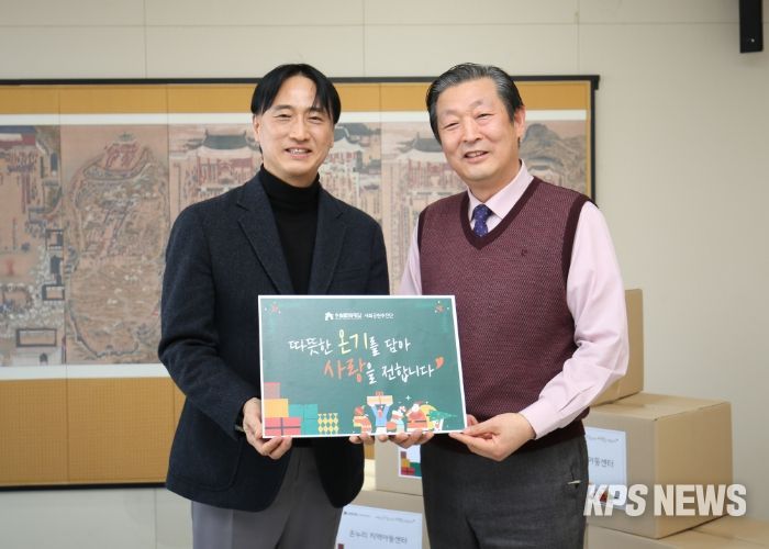 기부물품 증정식