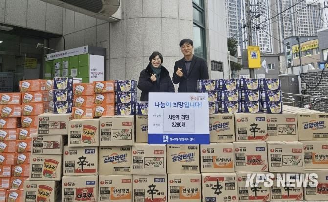 수원시 장안구 정자1동, 브릿지경제 연계로 3개 기업으로부터 라면 2,280개 기부받아