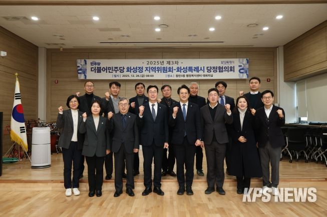 정명근 화성특례시장이 전용기 국회의원 등 참석자들과 기념촬영을 하고 있다.