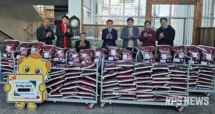 26일 관내 기업이 화성특례시 정남면에 취약계층을 위한 720만 원 상당의 수향미를 전달했다