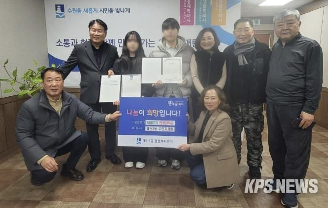 수원시 영통구 매탄3동 주민자치회, 관내 청소년에게 장학금 수여