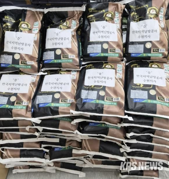 한국지역난방공사 수원지사, 수원시 영통구 광교1동 경로당에 쌀 42포 기부... 따뜻한 나눔 실천