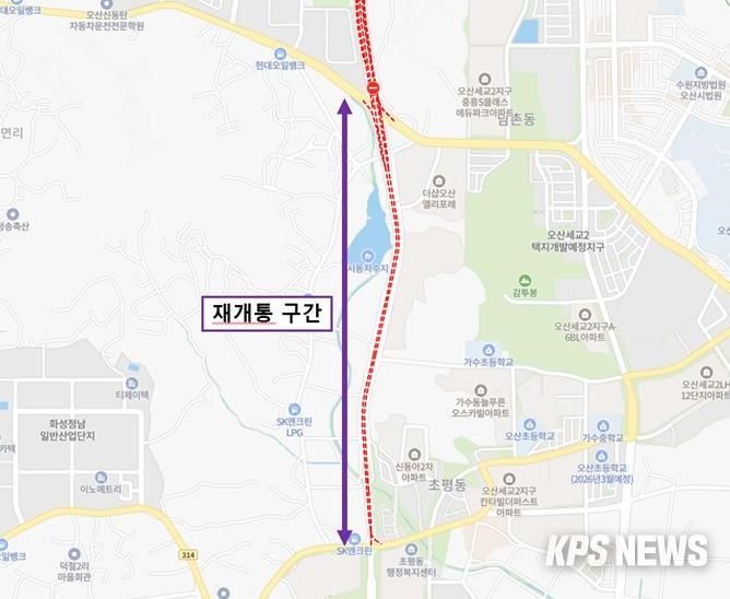 개통 구간 위치도(가장교차로~초평사거리 구간)