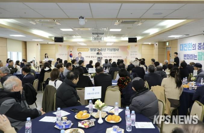 수원시 팔달구, 2025 팔달구 송년 기념행사 성황리에 마무리