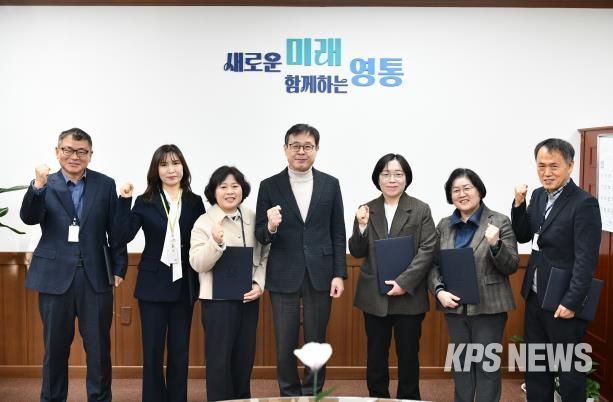 수원시 영통구, 2026년 새해 첫 인사발령…행정 운영에 속도