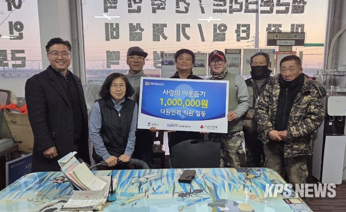 왼쪽부터 평택행복나눔본부 나눔국장 황성식, 다원인력 김유미 대표와 직원 일동