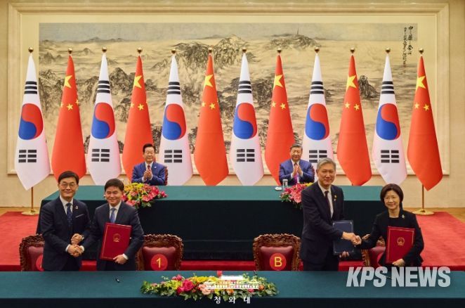 한·중 MOU 서명식