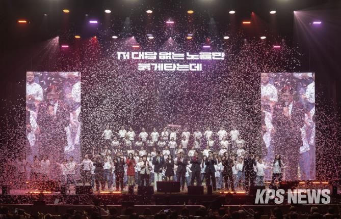 스포츠와 문화의 만남, 2026년 용인문화재단 신년음악회 'YONGIN RENAISSANCE' 성황리 개최