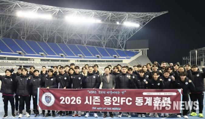 이상일 용인특례시장이 6일 오후 미르스타디움에서 전지훈련을 앞둔 용인FC 선수단과 기념사진 촬영을 하고 있다.