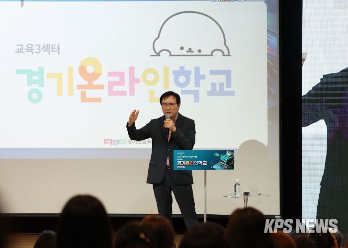 임태희 경기도교육감이 9월 17일 용인 강남대에서 열린 '2025학년도 경기온라인학교 정책 설명회'에서 학부모와 함께 그리는 경기미래교육 이야기를 주제로 소통을 하고 있다.