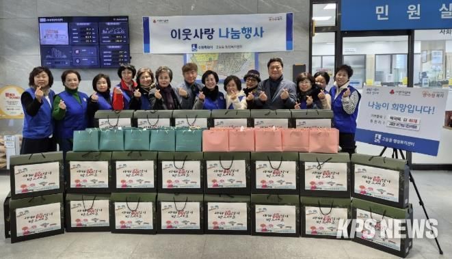 수원시 팔달구 고등동 바르게살기운동위원회, 떡국떡․김 40세트 기부로 따뜻한 신년 맞이에 동참해