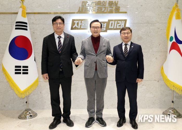 2026년 제1회 수도권교육감 간담회 개최