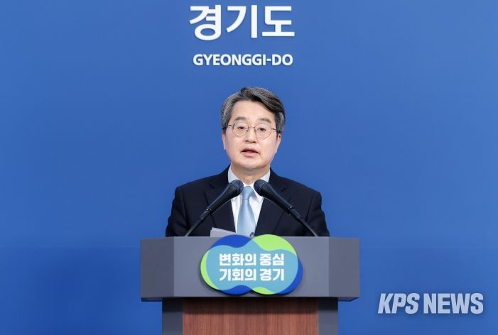 김동연 경기도지사