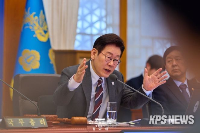 제4회 국무회의(청와대)