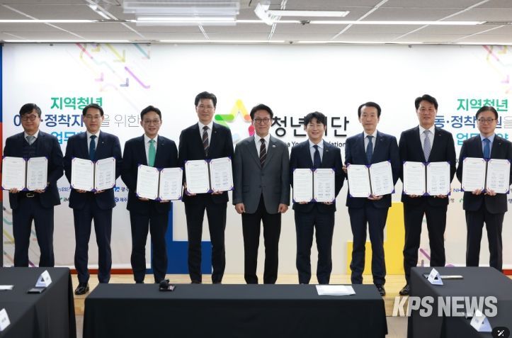 김민석 국무총리가 12일 종로구 청년재단에서 열린 지역 청년 이동·정착 지원을 위한 청년재단-은행권 업무협약식에 참석, 축사를 하고 있다.