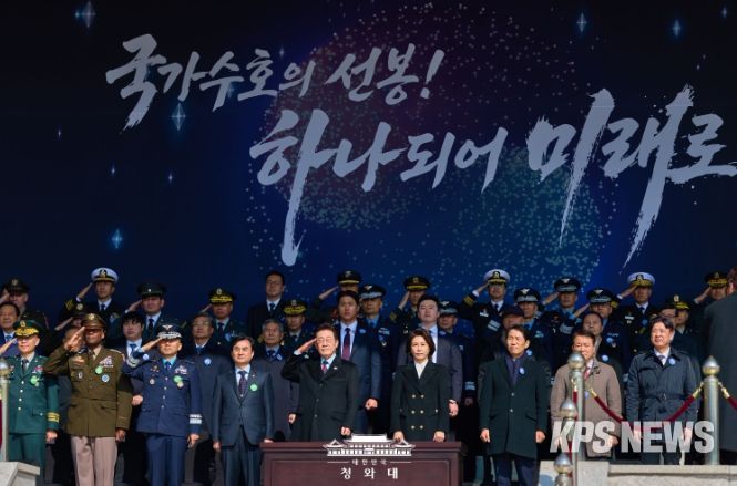 3군 사관학교 통합임관식(청와대)