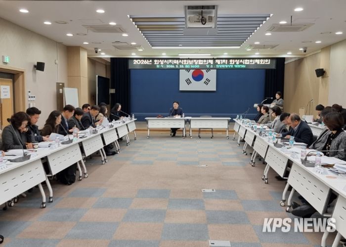 이정호 화성시 협의체 민간위원장이 회의를 진행하고 있다