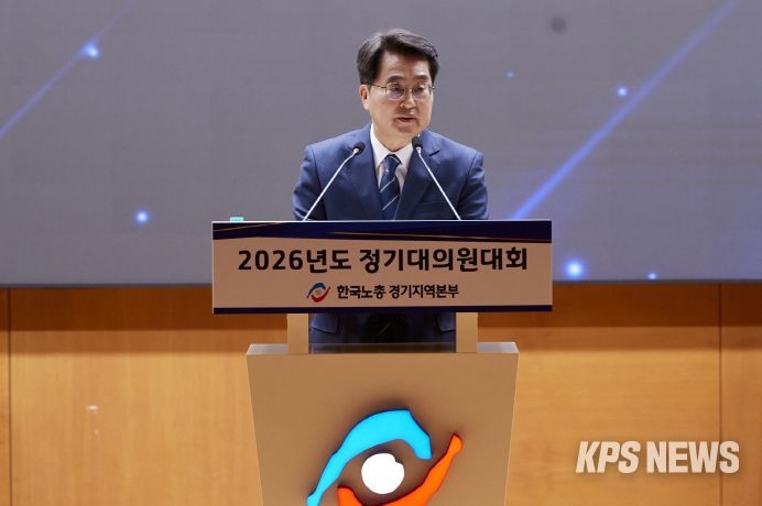 한국노총 경기본부 찾은 김동연