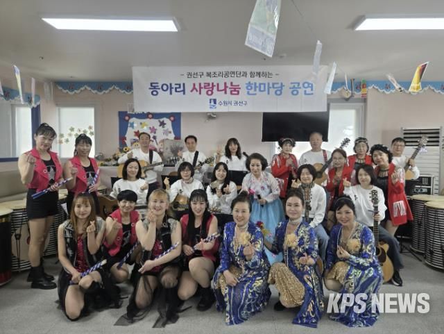 수원시 권선구 ‘2026년 찾아가는 복조리 공연’ 어르신들께 흥겨운 하루 선물